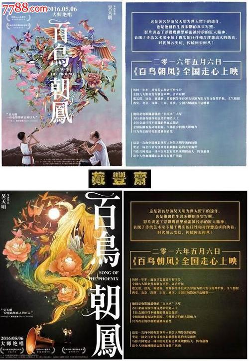 社会保障卡怎么仿制